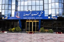 هتل فرید تبریز نمای بیرونی هتل 1