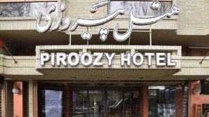 هتل پیروزی اصفهان نمای بیرونی