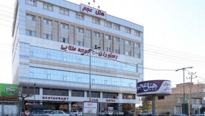 هتل عجم آزاد شهر نمای بیرونی