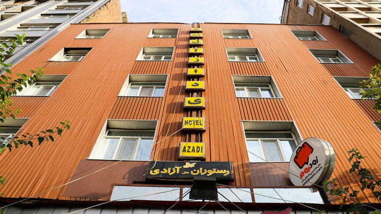 هتل آزادی تهران نمای بیرونی