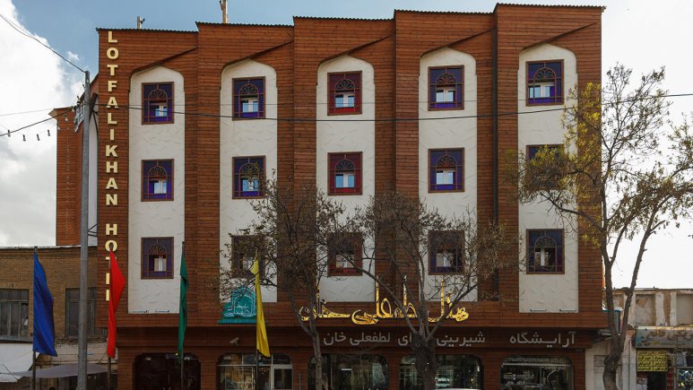 هتل لطفعلی خان شیراز نمای بیرونی