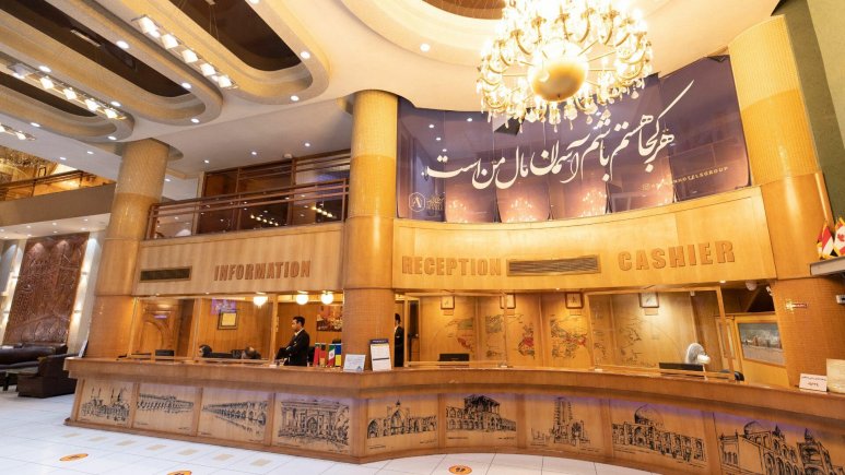 هتل آسمان اصفهان پذیرش
