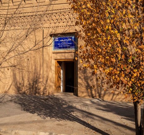 هتل سنتی مهر یزد نمای بیرونی
