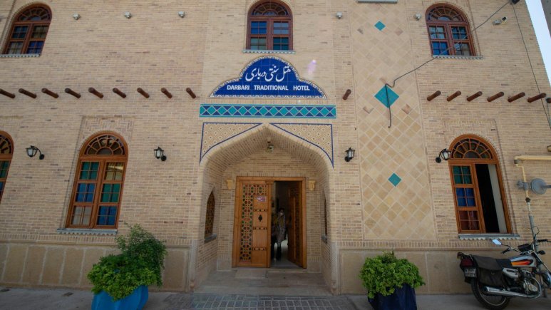 هتل سنتی درباری شیراز نمای بیرونی 2