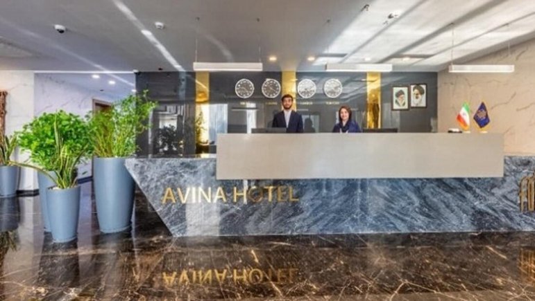 هتل آوینا قشم پذیرش