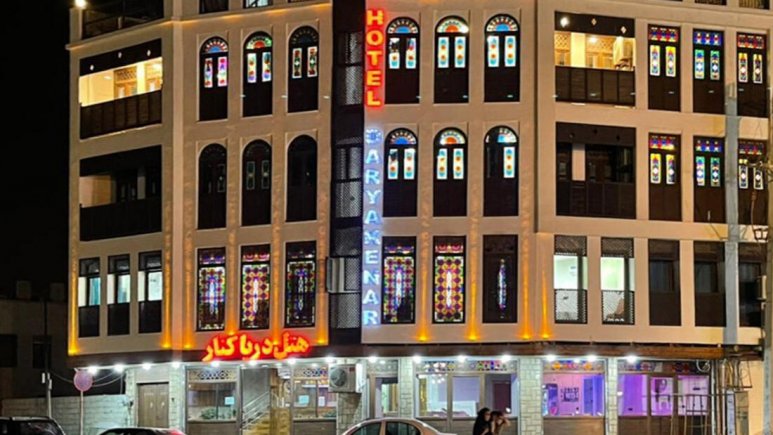 هتل دریاکنار بوشهر نمای بیرونی