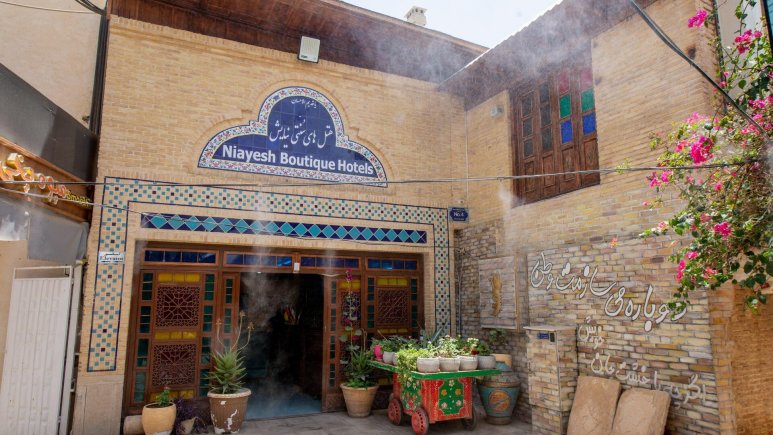 هتل نیایش شیراز نمای بیرونی