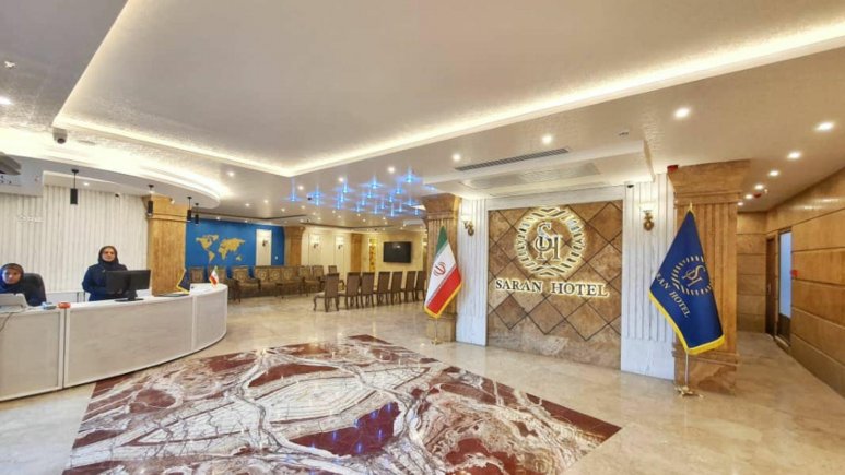 هتل سران اصفهان لابی 2