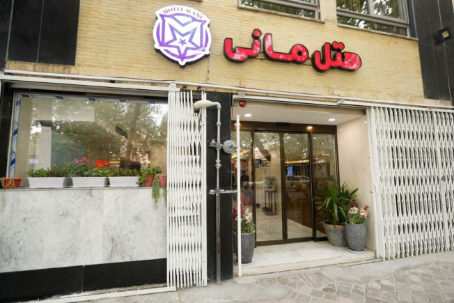 هتل مانی اصفهان نمای بیرونی