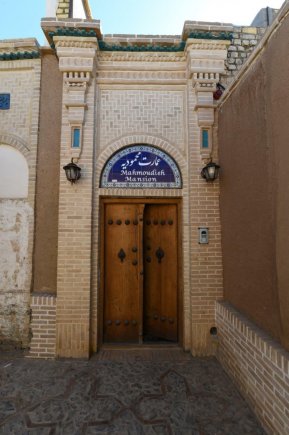 اقامتگاه سنتی عمارت محمودیه کاشان نمای بیرونی