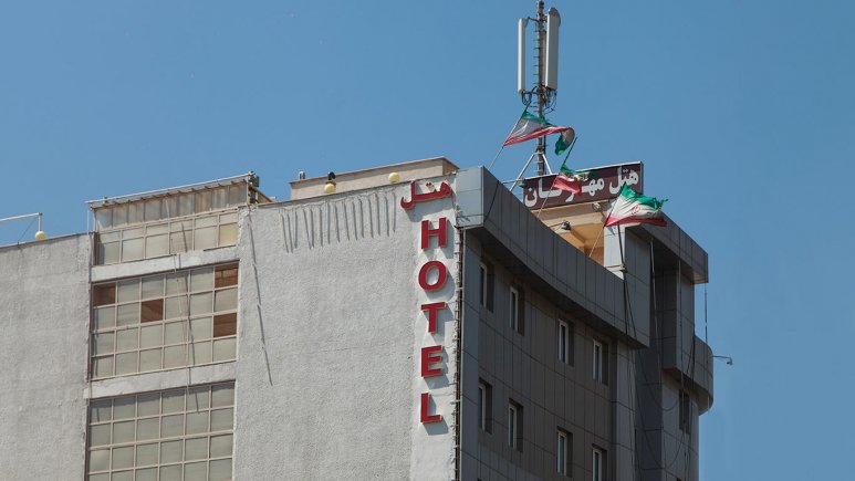 هتل آپارتمان مهرگان تهران نمای بیرونی