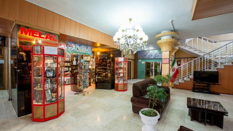 هتل جلفا اصفهان لابی 2