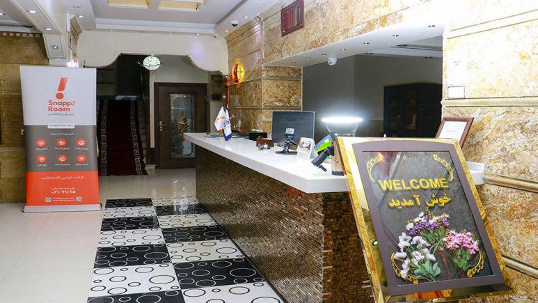 هتل امام خمینی تهران پذیرش