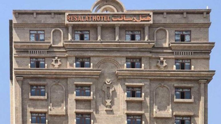 هتل رسالت کرمانشاه نمای بیرونی