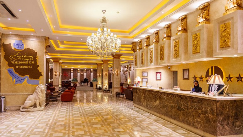 هتل بزرگ تهران 2 لابی