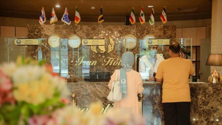 هتل ایران کیش پذیرش