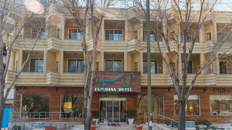 هتل اسپادانا اصفهان نمای بیرونی 1