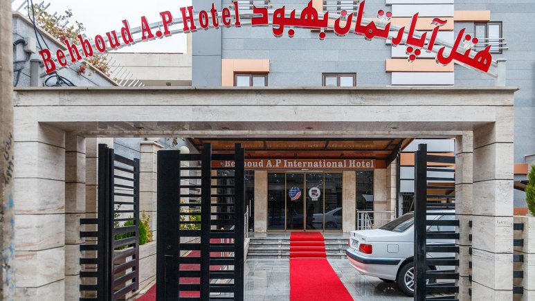 هتل آپارتمان بهبود تبریز نمای بیرونی