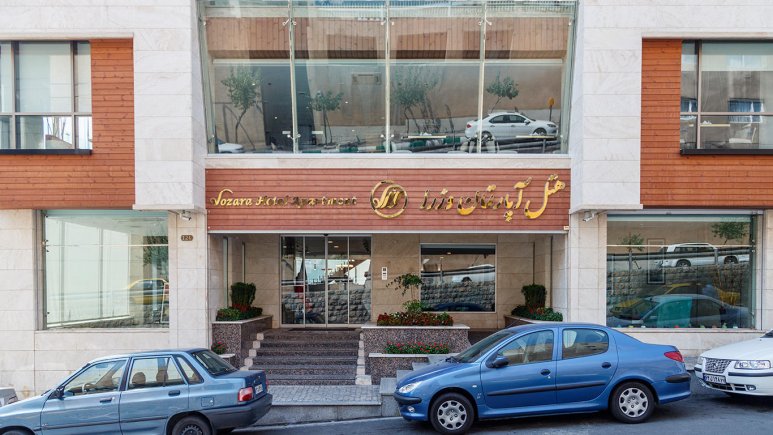 هتل آپارتمان وزرا تهران نمای بیرونی 2