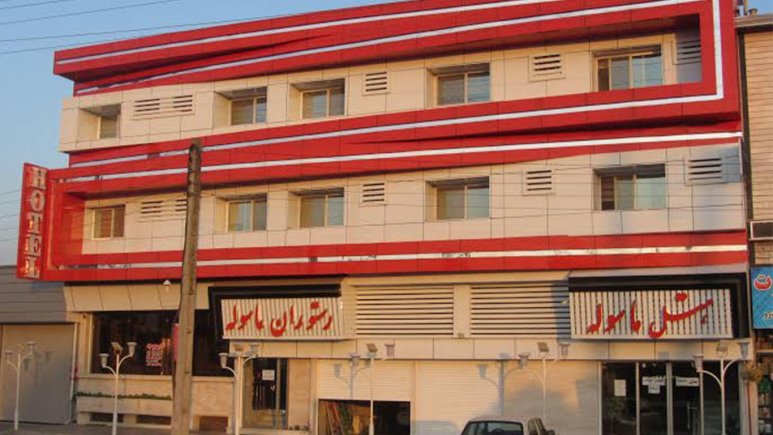 هتل ماسوله قائم شهر نمای بیرونی